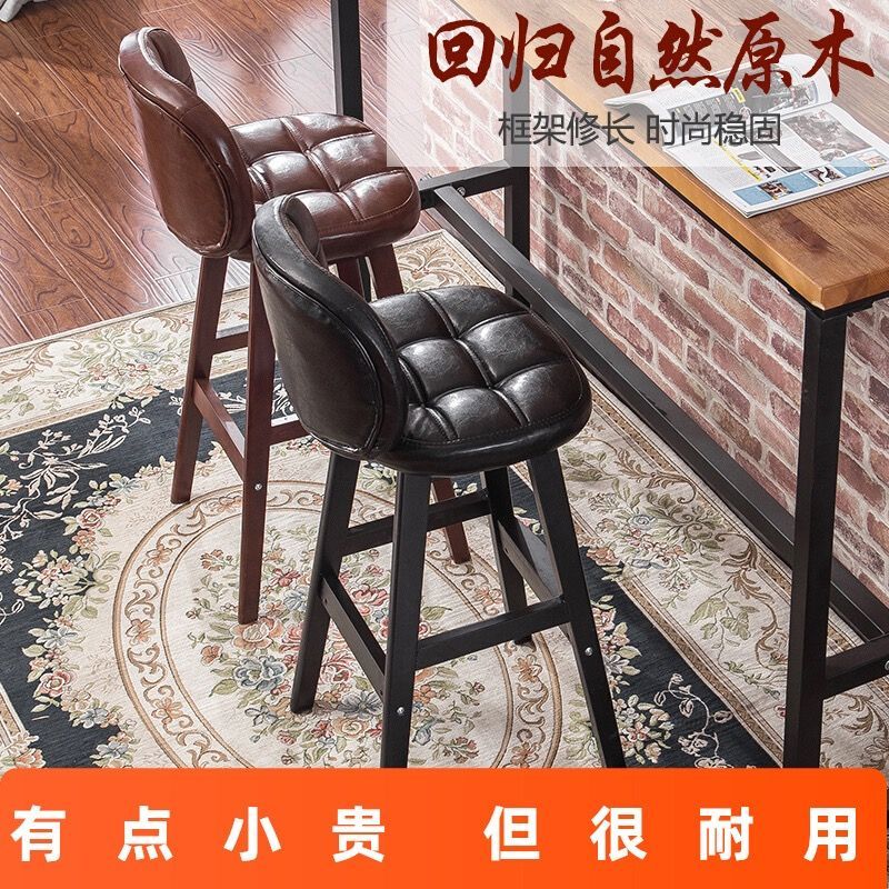 实木吧台椅子现代简约高脚凳靠背吧椅家用收银台酒吧凳北欧高凳子