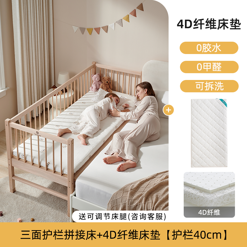 哈卡達實木兒童拼接牀加寬牀拼接神器平接牀邊嬰兒可升降牀邊牀