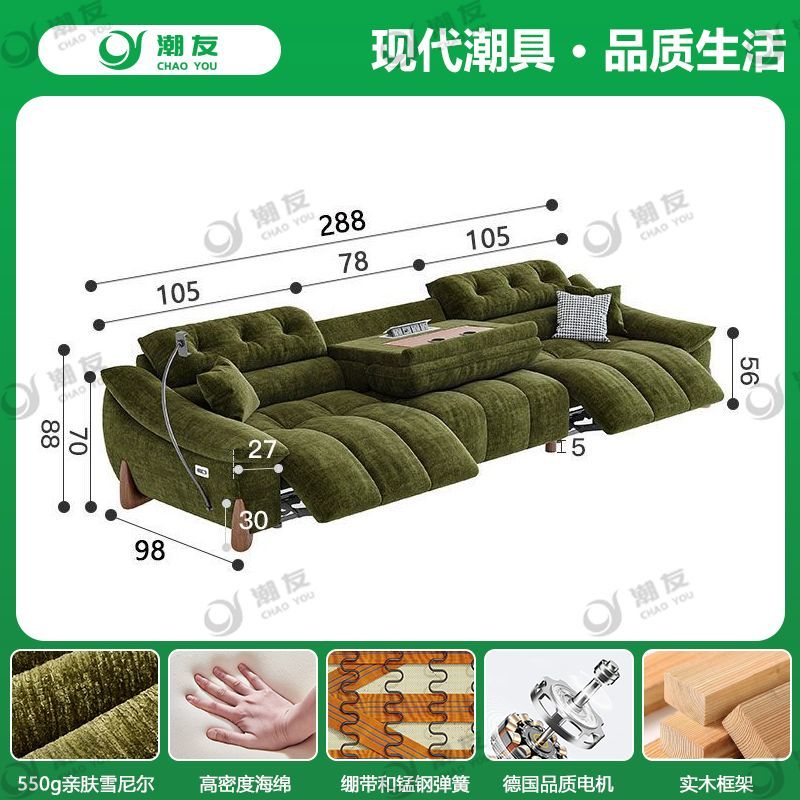 Factory Direct Thickened Chenille Electric Sofa – Retro Minimalist Functional Sofa, No Wall-Leaning Required, Perfect for Small and Large Living Rooms