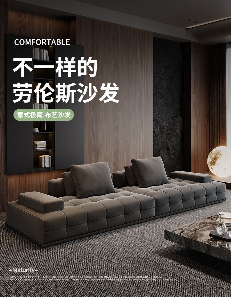 勞倫斯高端磨砂布沙發客廳意式極簡家用直排大小戶型絨布布藝沙發