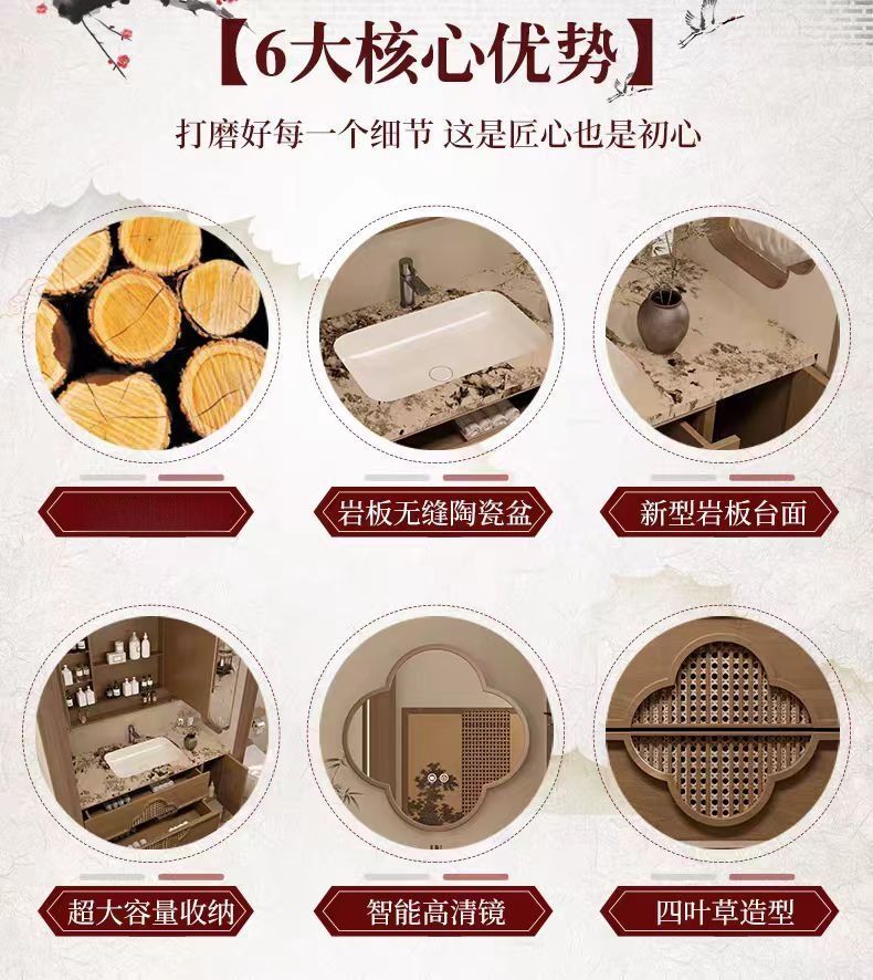 2025新款法式浴室櫃奶油風智能復古風橡木巖板組合洗臉手盆衛生間