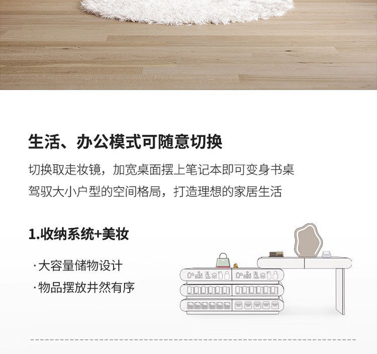奶油風6門以上實木轉角梳妝檯復古胡桃木紋E0級環保牀尾收納櫃