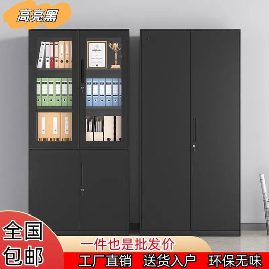 黑色文件柜办公铁皮柜子储物柜带锁办公室家具加厚资料矮柜器械柜
