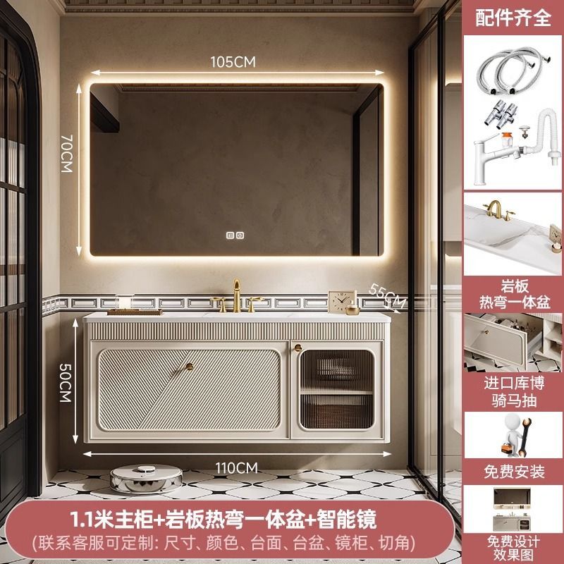 法式復古浴室櫃組合巖板熱彎一體盆衛生間洗漱臺洗臉檯盆櫃洗手池