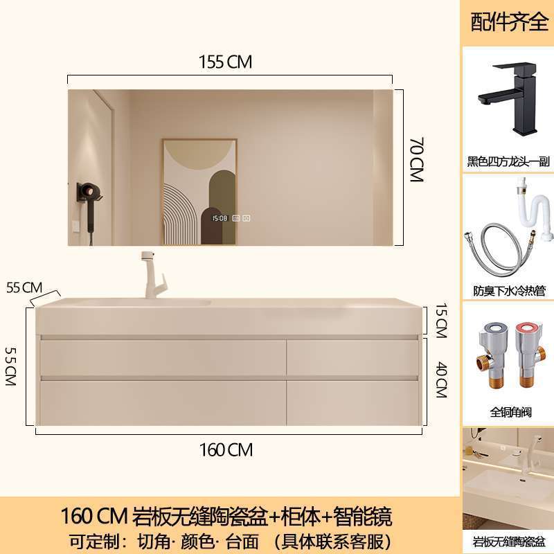 可麗耐巖板無縫陶瓷一體盆日式奶油風浴室櫃組合衛生間洗漱臺定製
