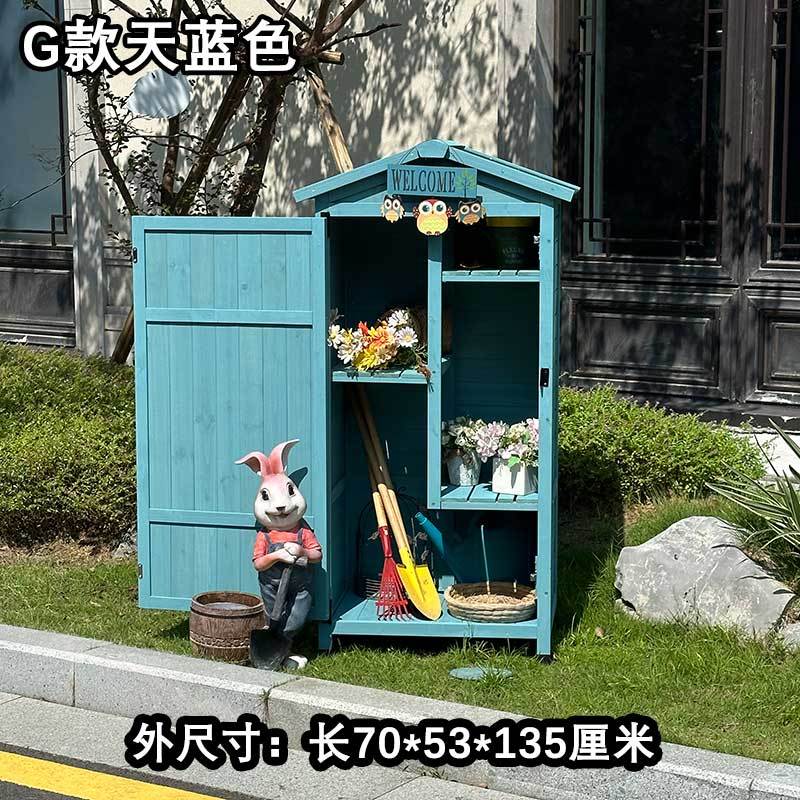 户外储物柜庭院花园防雨防晒工具柜杂物置物整理箱阳台室外收纳柜