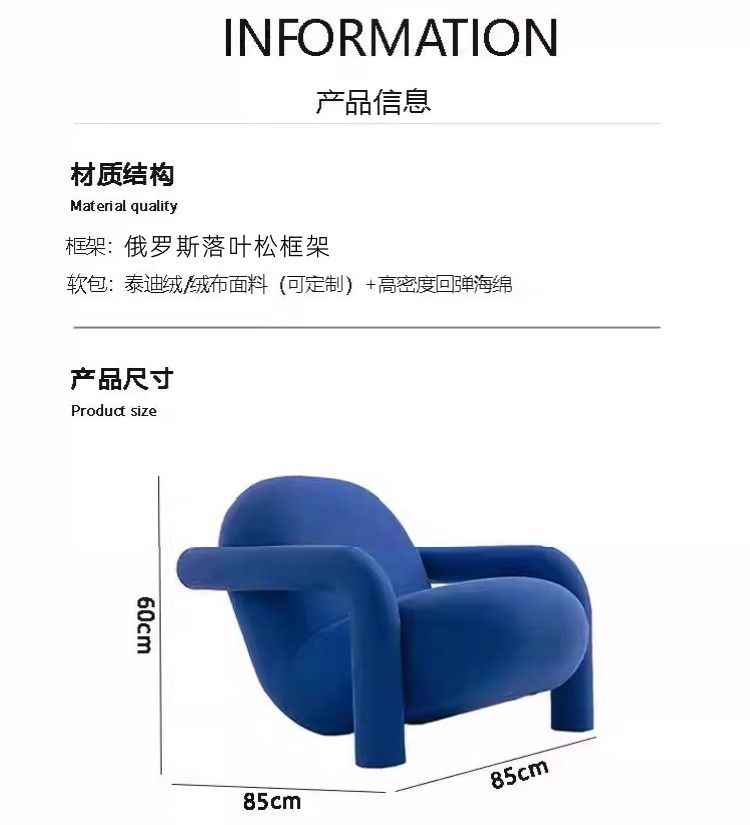 北歐中古設計師休閒沙發多巴胺極簡奶油風單椅客廳臥室陽臺扶手椅