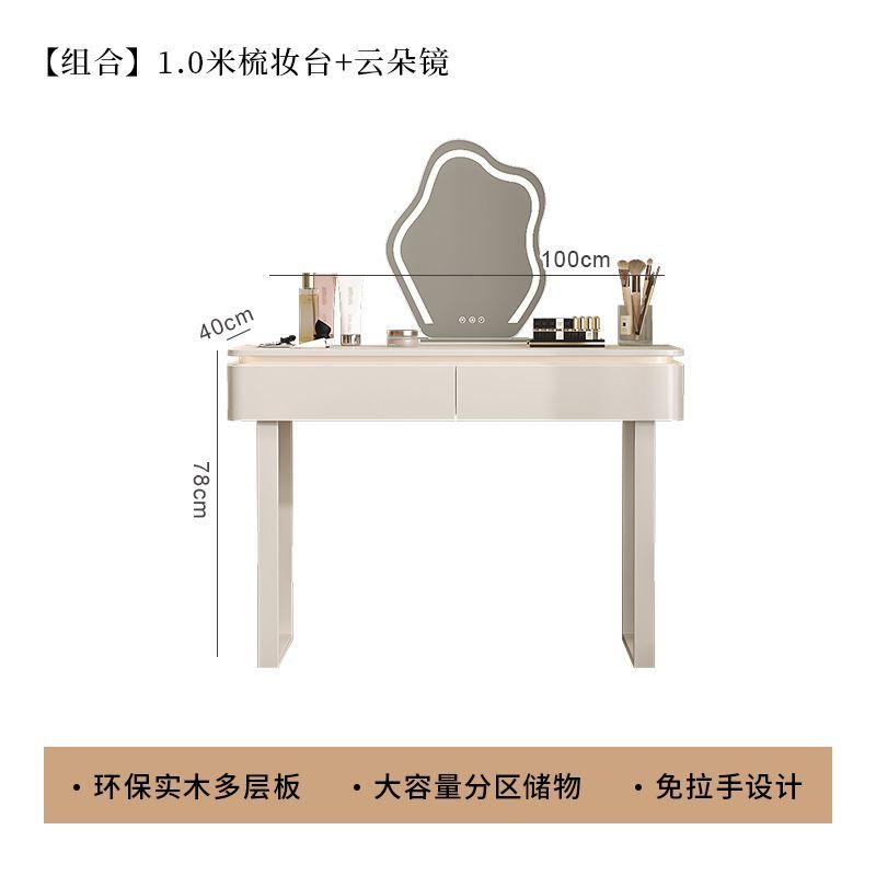 奶油風實木化妝桌輕奢現代簡約小戶型梳妝檯高級感臥室小型牀尾桌