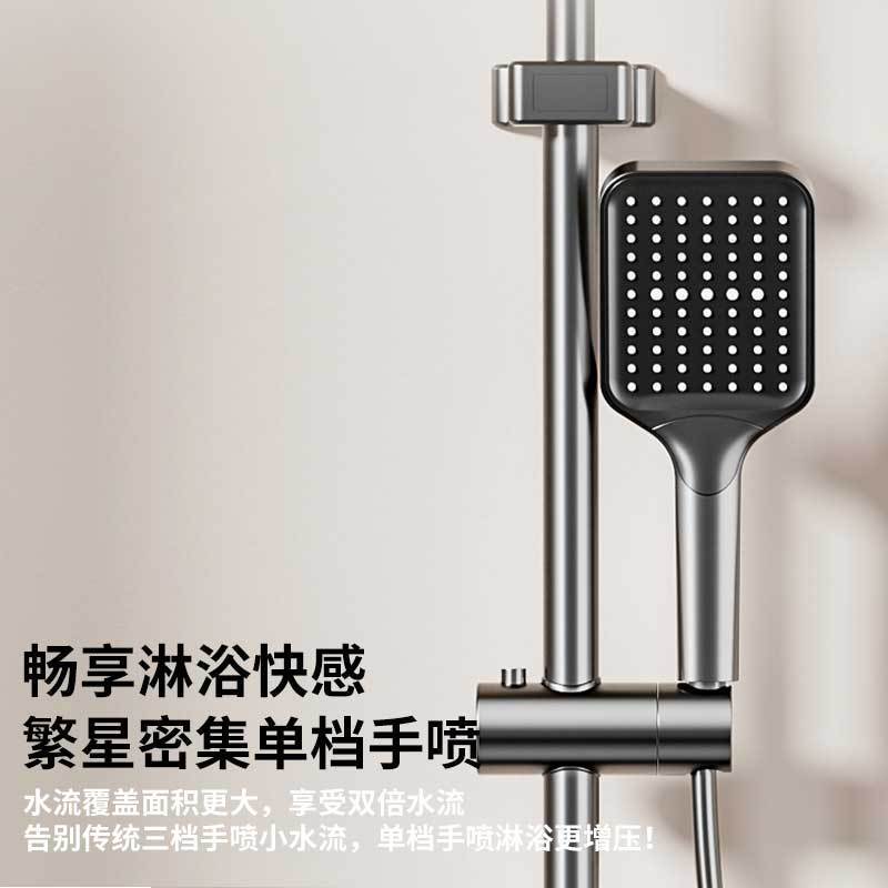 榮事達精銅數顯恆溫淋浴室花灑家用套裝鋼琴增壓噴頭按鍵氛圍沐浴