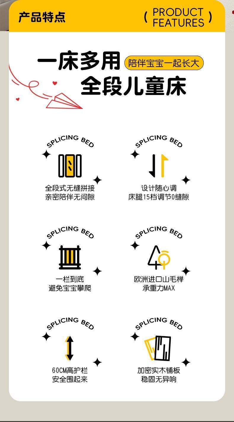 可升降櫸木拼接牀實木兒童牀嬰兒牀加寬拼接大牀小孩牀邊牀拼接牀