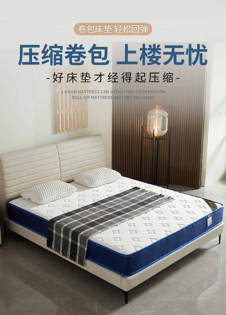 壓縮捲包牀墊記憶棉盒子超軟加厚乳膠家用獨立袋裝彈簧席夢思牀墊