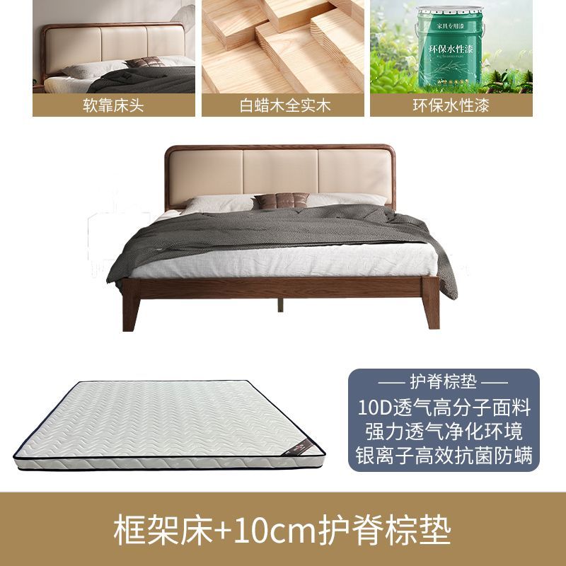 北欧白蜡木实木软包床简约现代1.8米双人床主卧大床1.2m小户型床