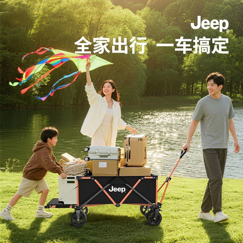 【遛娃優選】JEEP鋁合金露營車手推車聚攏可摺疊戶外後開營地車