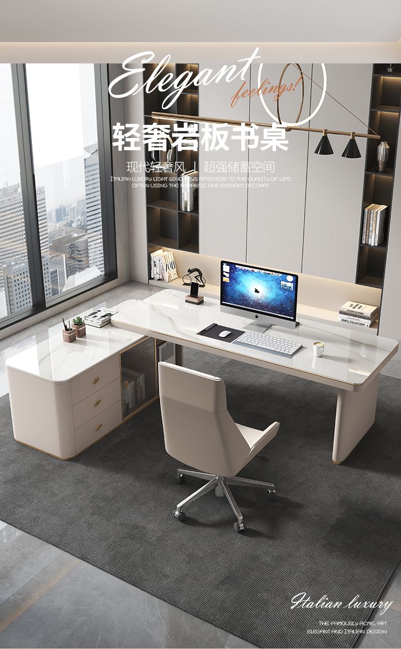 意式輕奢書桌現代簡約家用書房辦公桌設計師高級感巖板轉角電腦桌