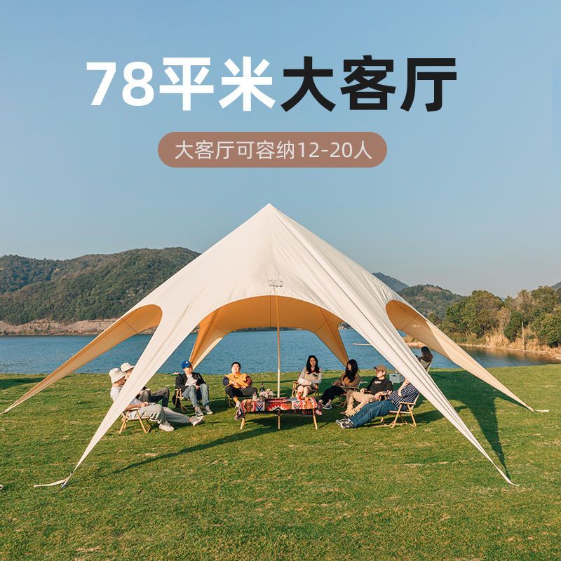 三只小驴超大云顶户外八爪鱼帐篷露营帐加厚防雨防晒遮阳棚大凉棚