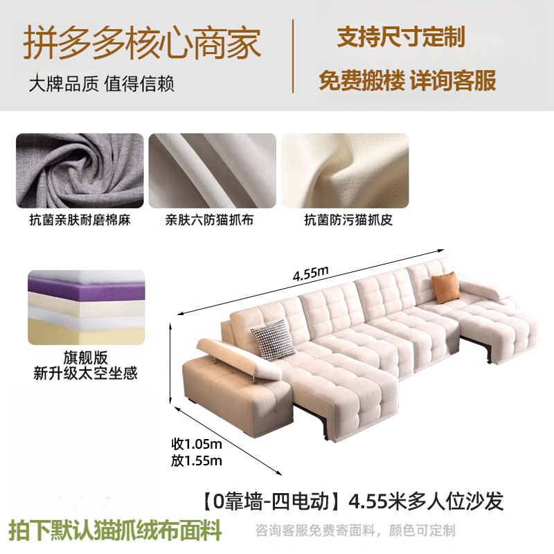 劳伦斯电动沙发床科技布小户型客厅功能沙发床猫抓布现代简约沙发
