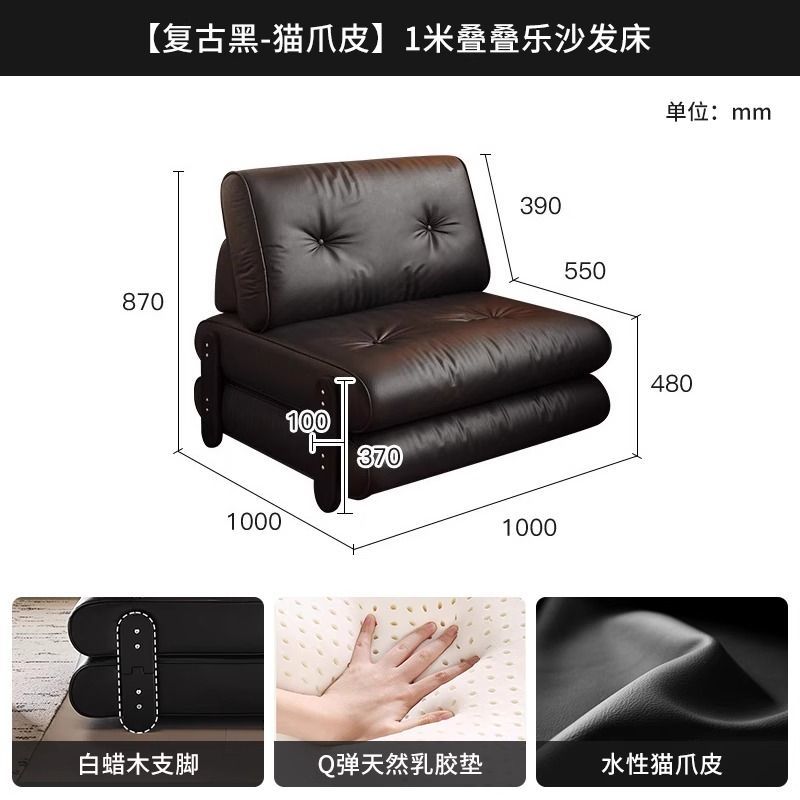 意式极简折叠沙发床小户型客厅2025新款多功能两用单人真皮沙发床