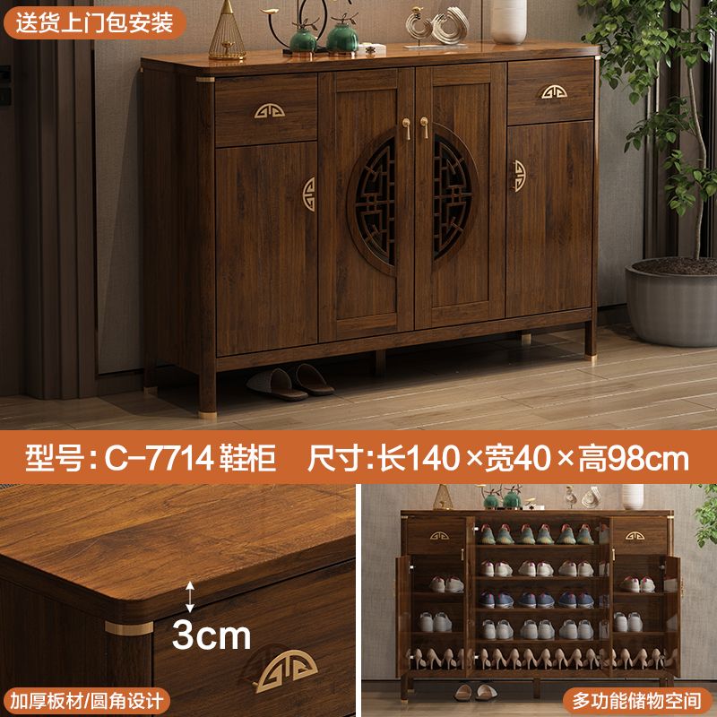 新中式鞋櫃家用門口入戶中式大容量多功能進門口實木色玄關櫃一體