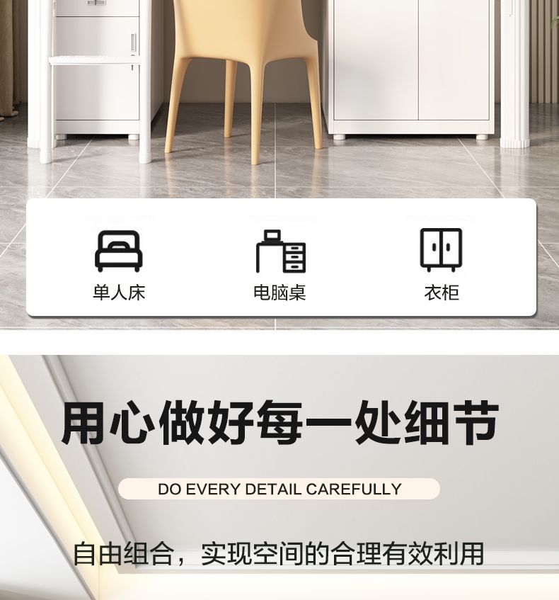 上牀下衣櫃桌書櫃大學生宿舍組合牀員工鐵架牀公寓鐵藝落地爬梯