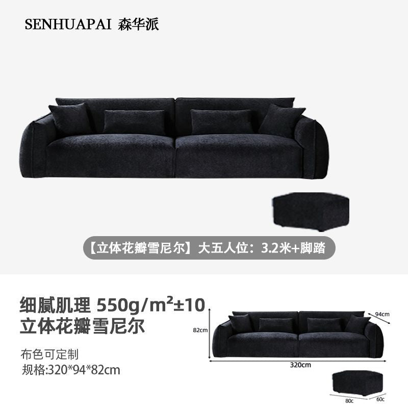 [森華派]設計現代黑豆沙發復古包豪斯黑色布藝沙發大小戶型客廳直排