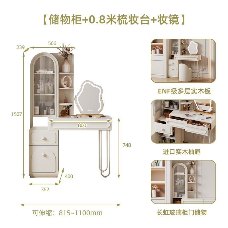 奶油風實木梳妝檯收納櫃一體臥室法式高端巖板新款化妝桌子大容量