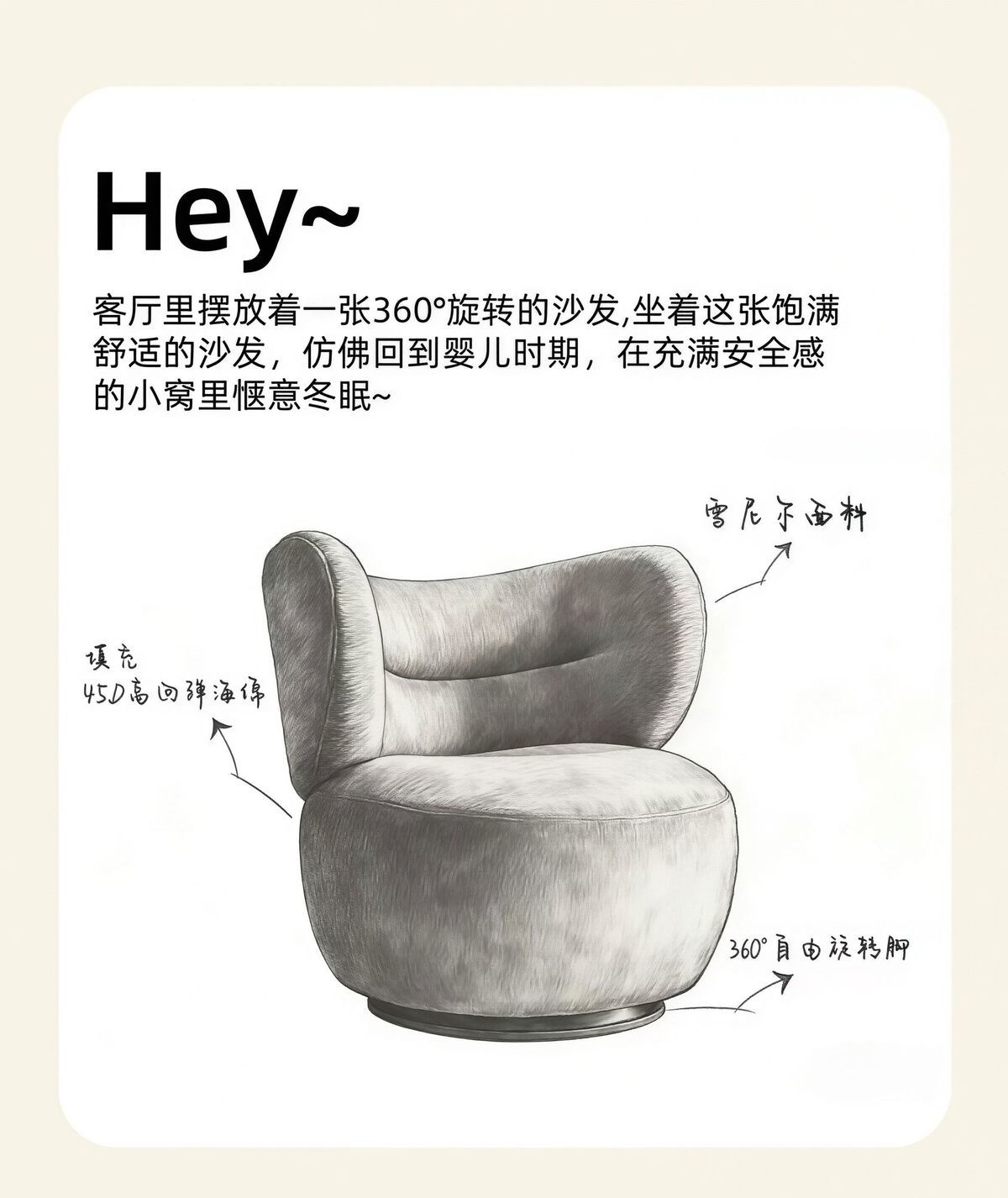 網紅莓莓椅設計師款可旋轉單人沙發小戶型家用客廳懶人沙發休閒椅