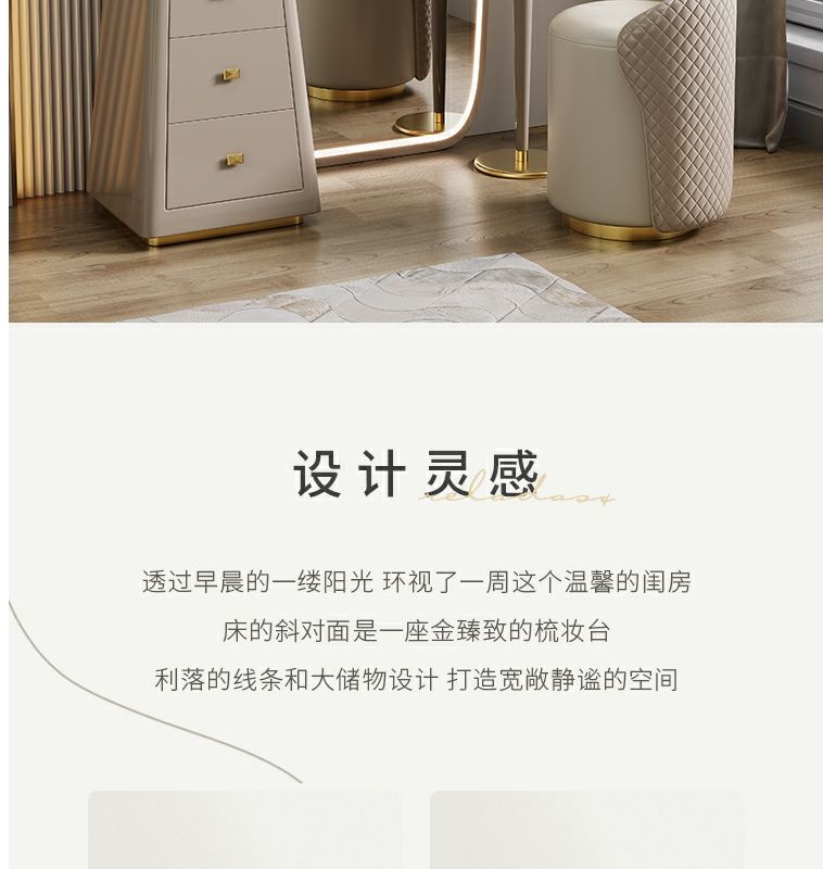 高級輕奢梳妝檯 LED一體全身鏡現代簡約小戶型臥室收納網紅化妝臺