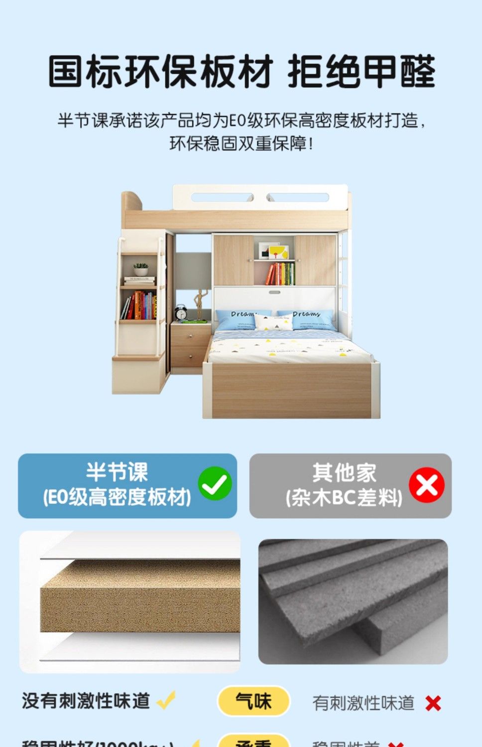 交錯式上下牀成人高低牀兒童牀多功能小戶型上牀下桌帶書桌子母牀