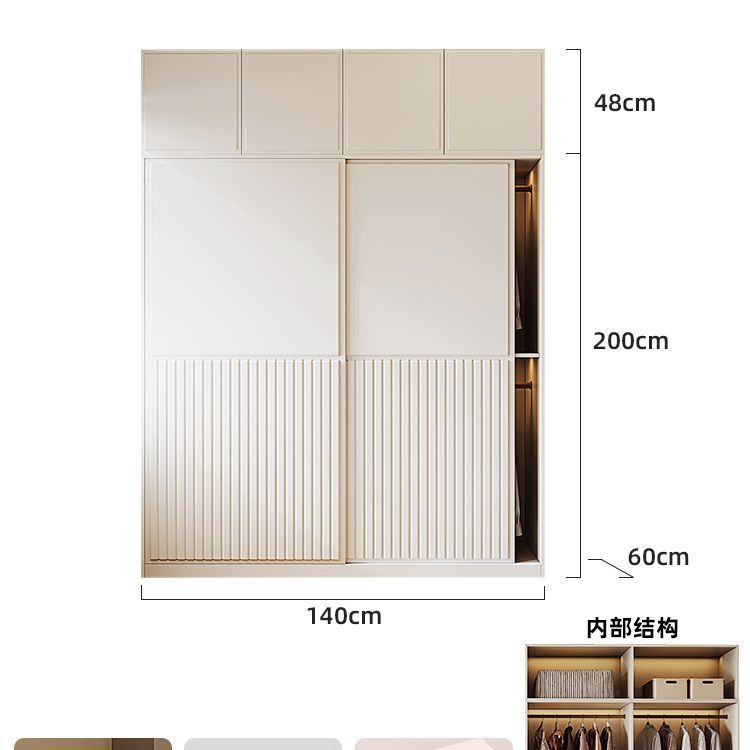奶油風衣櫃臥室白色簡約現代小戶型推拉門家用滑移門儲物衣櫥櫃子