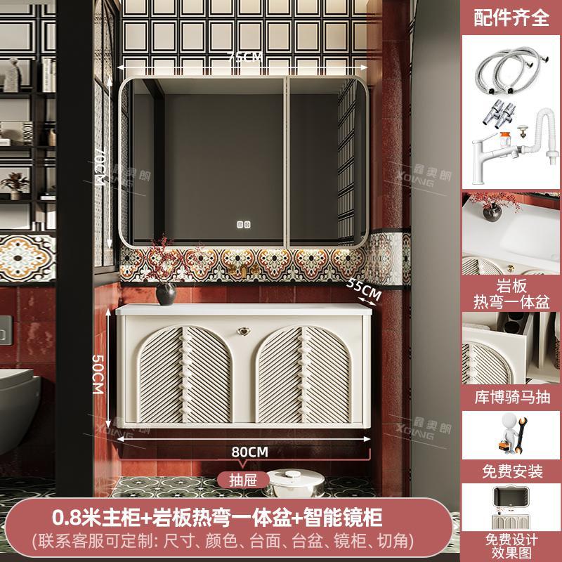 橡木法式可麗耐一體盆浴室櫃組合奶油風巖板熱彎洗漱臺洗手臉盆