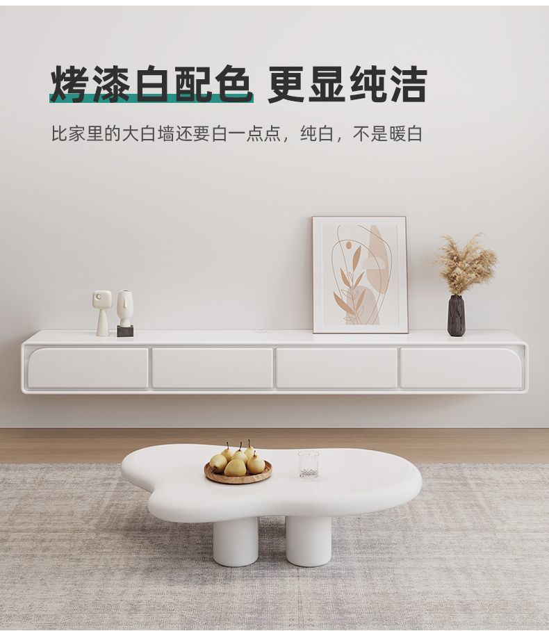 懸空電視櫃簡約現代超薄窄圓弧角壁掛式吊櫃白色奶油風電視機櫃