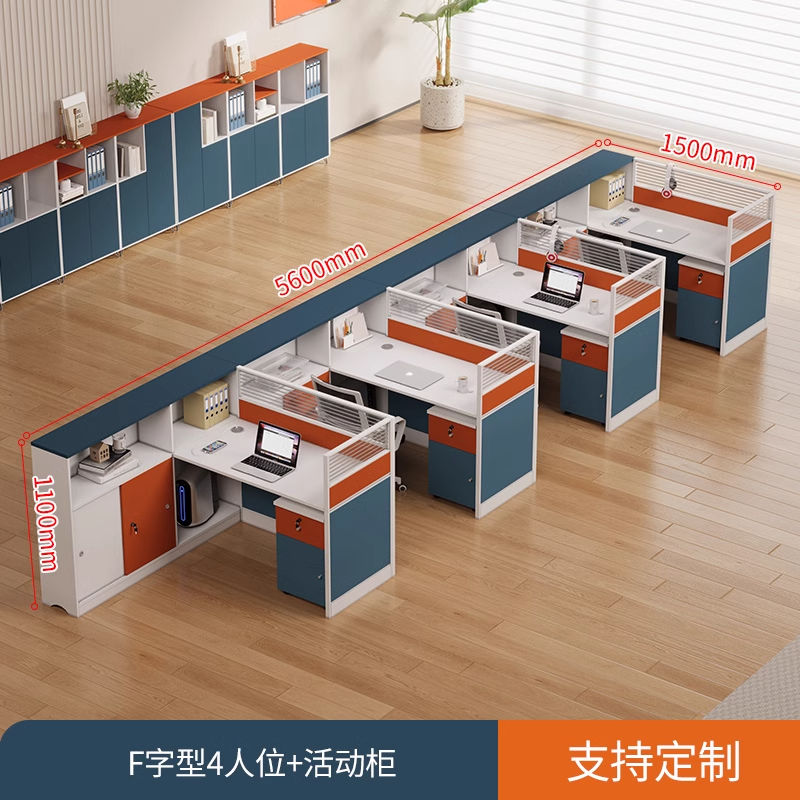 职员办公桌2025新款简约现代屏风员工桌子电脑桌椅组合办公桌家具
