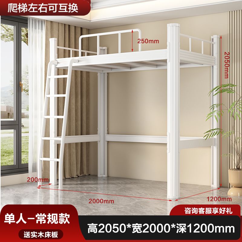 上牀下衣櫃桌書櫃大學生宿舍組合牀員工鐵架牀公寓鐵藝落地爬梯