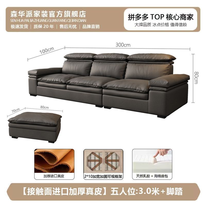 森华派意式极简真皮沙发客厅家用现代简约轻奢小户型羽绒沙发皮艺