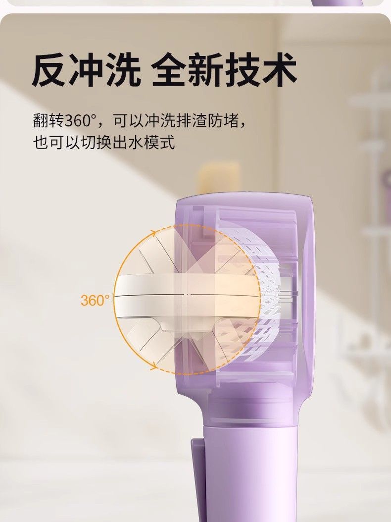 七水花反衝洗綿密水兒童花灑防水垢增壓寵物按摩脈衝親膚雙模式