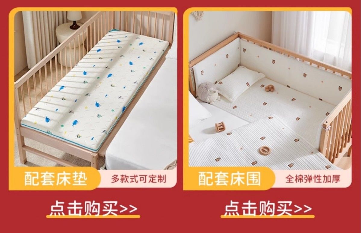 哈卡達實木兒童拼接牀加寬牀拼接神器平接牀邊嬰兒可升降牀邊牀
