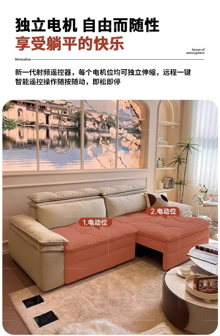 奶油風零靠牆頭等艙電動智能沙發牀兩用多功能可伸縮貓抓布藝沙發