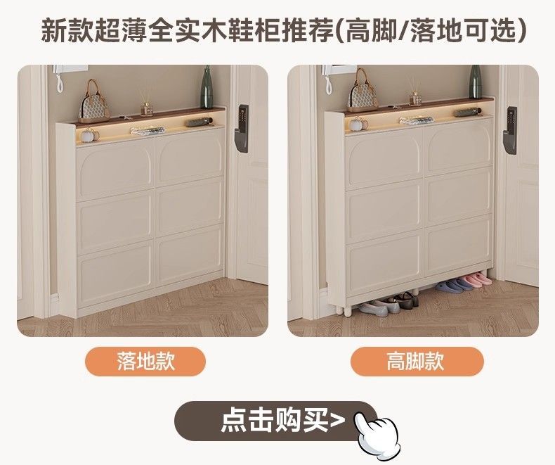 實木鞋櫃客廳家用玄關門口多層鞋架現代簡約收納鞋櫃子儲物置物架