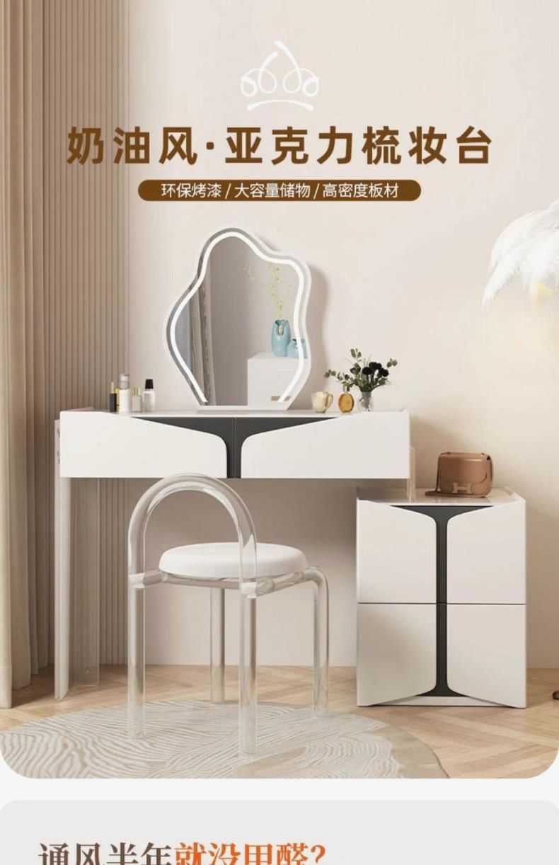 輕奢風亞克力懸浮梳妝檯網紅化妝桌現代簡約奶油公主風梳妝櫃帶凳
