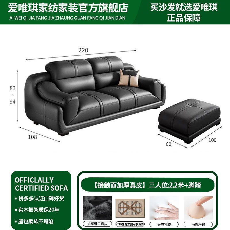 爱唯琪真皮沙发现代简约经典组合客厅大小户型北欧左右贵妃皮沙发