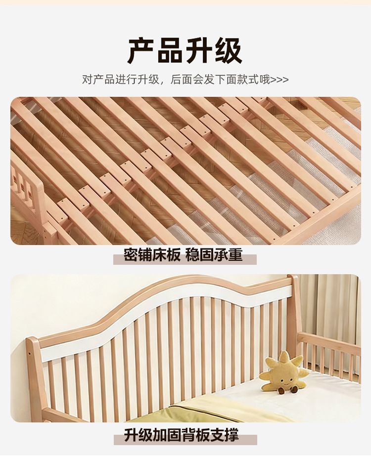 [慕靜凱]實木牀全櫸木兒童牀摺疊兩用抽拉牀臥室沙發牀加寬拼接大牀
