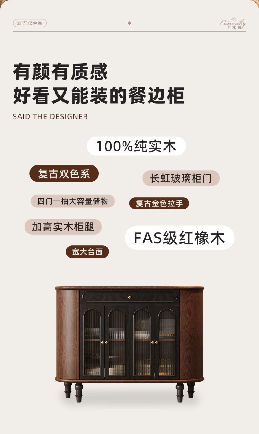 餐邊櫃儲物櫃法式復古北歐風玄關櫃置物簡約現代輕奢餐邊櫃實木