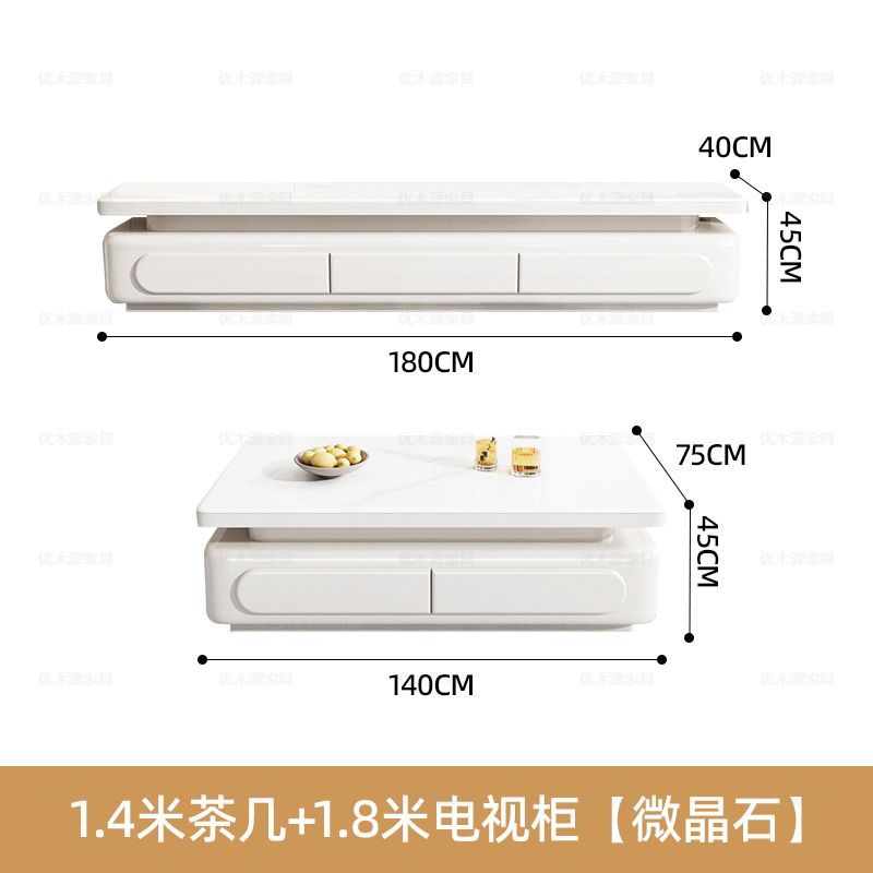 新款茶几电视柜组合客厅奶油风家用简约现代小户型微晶石茶几轻奢