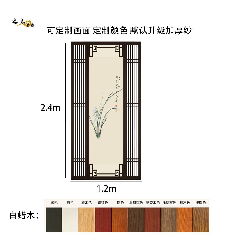 新中式屏風隔斷客廳餐廳別墅茶室辦公室公司入戶實木格柵玄關定製