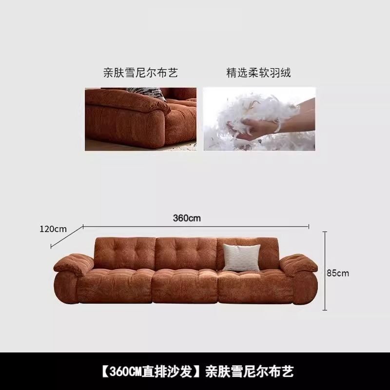 云漫沙发雪尼尔后背可调节沙发节客厅功能高靠背意式极简深坐直排