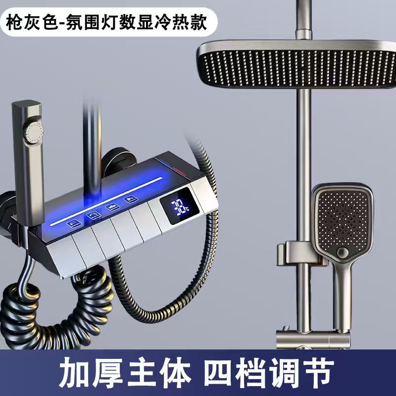 JMEVII槍灰色鋼琴按鍵家用恆溫淋雨沐浴增壓家用槍灰色鋼琴