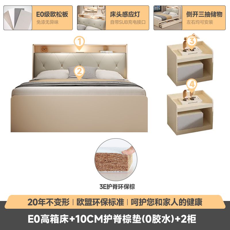海设云造 现代简约单人床1m奶油榻榻1.2米小户型储物床儿童收纳床
