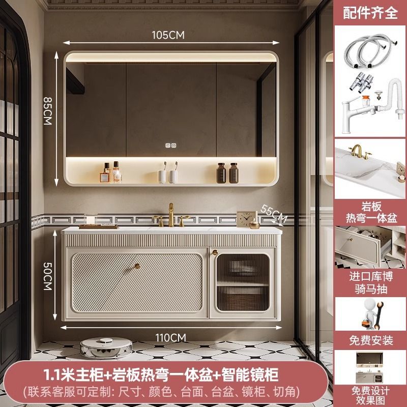 法式復古浴室櫃組合巖板熱彎一體盆衛生間洗漱臺洗臉檯盆櫃洗手池