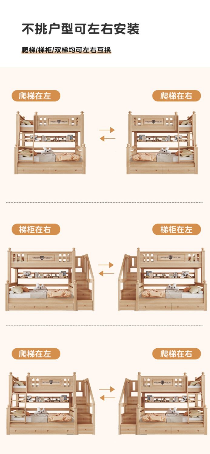 全實木雙層牀歐式上下牀兒童兩層牀成人子母牀臥室高低牀多功能牀