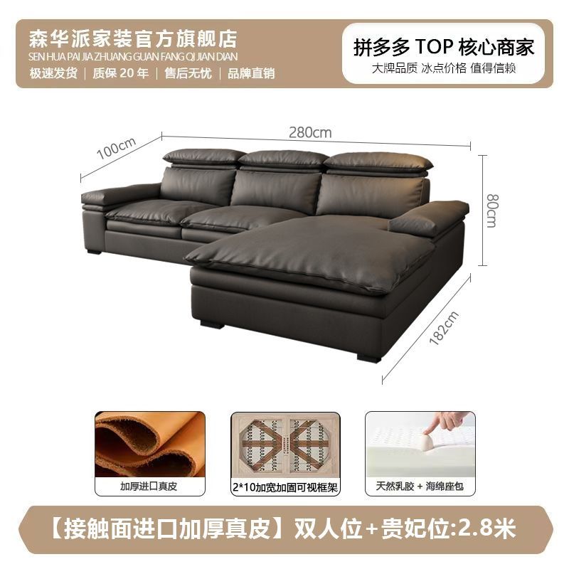 森华派意式极简真皮沙发客厅家用现代简约轻奢小户型羽绒沙发皮艺